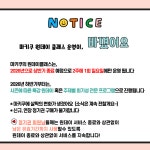 마스터키즈쿠킹학원