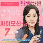 솜씨좋은산부인과의원