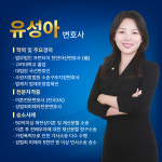 법무법인프런티어형사이혼전문변호사법률상담경주사무소 | 법무법인 프런티어 형사이혼변호사 천안사무소