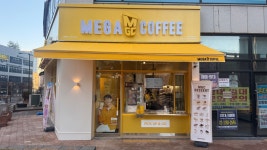 메가엠지씨커피 김포향산신도시점 | 메가MGC커피 향동센트럴타워점