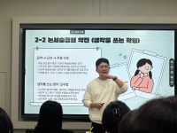 플라이잉글리쉬영어교습소 | 플라이업영어 교습소