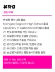 삼성영어반달마을영어교습소 | 삼성영어셀레나 동탄숲속마을교습소