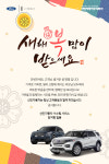 선인자동차수원서비스센타주 | 선인자동차 포드링컨 서수원서비스센터