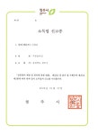 유한회사 케이방역솔루션플러스 | 청주방역업체소독 에어컨청소 물탱크청소 주중솔루션