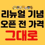 프렌즈아카데미 프리미엄 당산역점