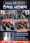 폰프라자