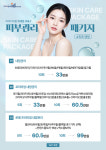 위례아이디의원
