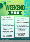 사관등용문2관학원 | 사관등용문학원