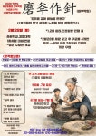 사관등용문2관학원 | 사관등용문학원