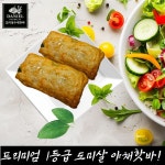 수다헤어;스마일꽈배기 | 프리미엄 수제핫바 & 스마일찹쌀꽈배기