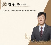 법무사박현주사무소 | 법무사정원주사무소