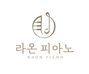 퀸즈라온피아노교습소 | 라온피아노음악교습소