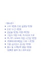 앨트웰 안산 DIO | 디오버웰밍