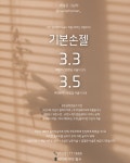 네일은그남자