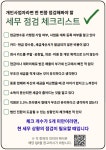 세무법인삼도반포지점 | 세도세무회계