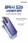 주식회사 모바일스마트 고잔지점 | 스마트모바일 효목점