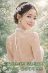 천호이지함에스테틱 | 리본에스테틱 강동천호점