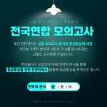 효천프란체스킹어학원 | 효천탄탄영어학원