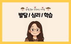 아이노리