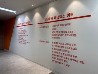 세무법인택스인강남이조지점 | 세무법인세담택스 경기남부지점