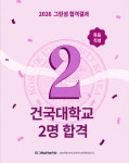 2관그린섬미술학원 | 그린섬미술학원 목동직영점