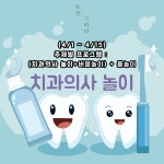 오감그리다교육사 | 오감,그리다 통영점