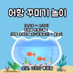 오감그리다교육사 | 오감,그리다 통영점