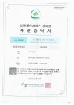 주식회사 훈텔레콤 | 훈스텔레콤