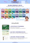 제이스영어바다교습소 | 제이스영어교습소