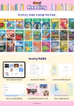 제이스영어바다교습소 | 제이스영어교습소