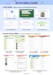제이스영어바다교습소 | 제이스영어교습소