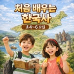 리딩오션용이초점독서논술교습소 | 쓰임리딩오션반월점 독서논술교습소