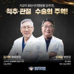 씨유 동탄씨티타워점 | 동탄시티병원