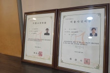 주식회사해미안 | 해미안 테라피