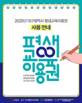 정담공예국비학원
