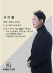 초중등관탑수학학원 | 로지컬수학학원 초중등관
