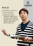 초중등관탑수학학원 | 로지컬수학학원 초중등관