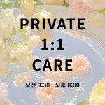 쏭다네일플러스 송파문정점