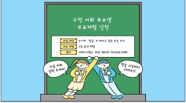 크린토피아청당서희스타힐스점 | 푸르넷공부방 서희스타힐스점
