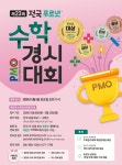 크린토피아청당서희스타힐스점 | 푸르넷공부방 서희스타힐스점