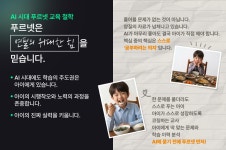 크린토피아청당서희스타힐스점 | 푸르넷공부방 서희스타힐스점