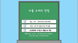 크린토피아청당서희스타힐스점 | 푸르넷공부방 서희스타힐스점