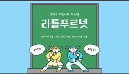 크린토피아청당서희스타힐스점 | 푸르넷공부방 서희스타힐스점