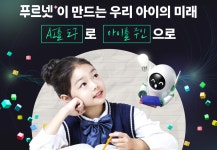 크린토피아청당서희스타힐스점 | 푸르넷공부방 서희스타힐스점