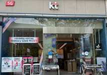 디에이치모바일&반지팩토리 | KT 디에이치커뮤니케이션 센텀점