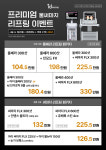 위례아이디의원
