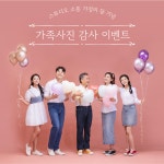 야호스튜디오-더엠패밀리 | 스튜디오소풍&더엠패밀리