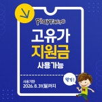 우리샘플레이팩토수학교습소 | 플레이팩토 수학교습소
