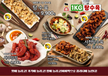 1키로탕수육강릉점 | 1키로탕수육 동원전통시장점