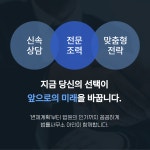 법률사무소아인변호사최석림 | 법률사무소 아인 변호사 최석림